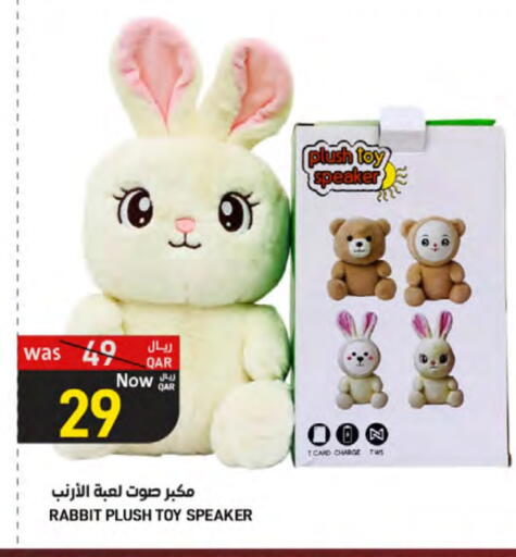 Speaker available at SPAR in Qatar - Al Khor