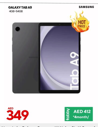سامسونج available at سيل بلانيت للهواتف in الإمارات العربية المتحدة , الامارات - دبي
