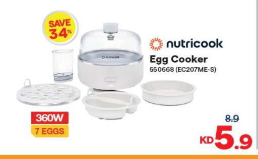 available at The Sultan Center in Kuwait - Jahra Governorate