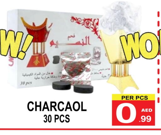 available at Gift Point in UAE - Dubai