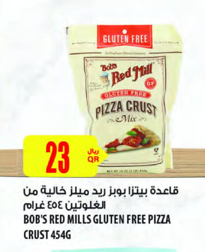 available at شركة الميرة للمواد الاستهلاكية in قطر - الضعاين