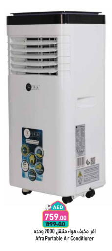 AFRA AC available at Aswaq Ramez in UAE - Abu Dhabi