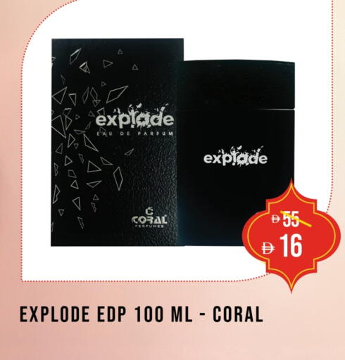 available at Coral Perfumes in UAE - Umm al Quwain