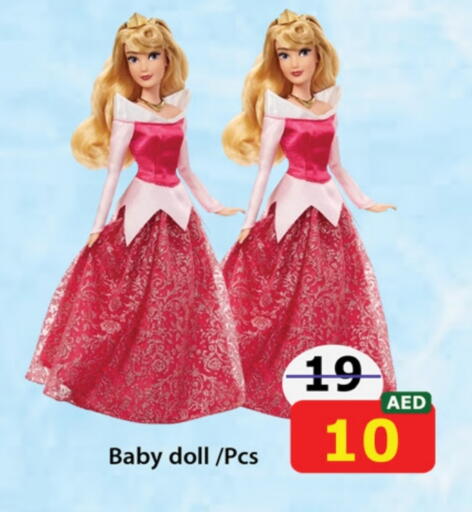 available at National Hypermarket in UAE - Fujairah