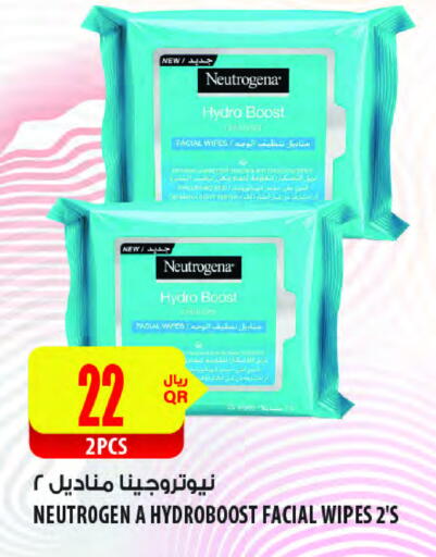 available at Al Meera in Qatar - Al Khor