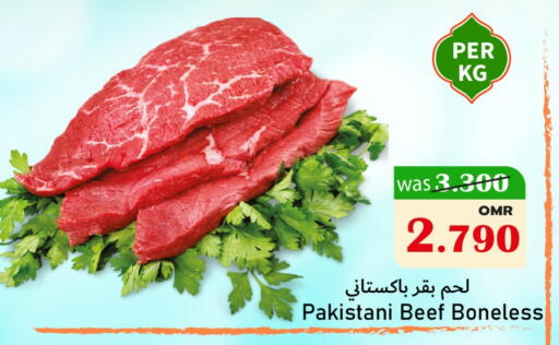 Beef available at Al Muzn Shopping Center in Oman - Muscat