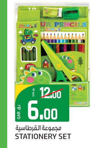available at كنز الدوحة هايبرماركت in قطر - الدوحة