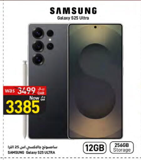 سامسونج S25 available at ســبــار in قطر - الدوحة