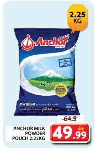 ANCHOR Milk Powder available at Grand Hyper Market in UAE - Dubai