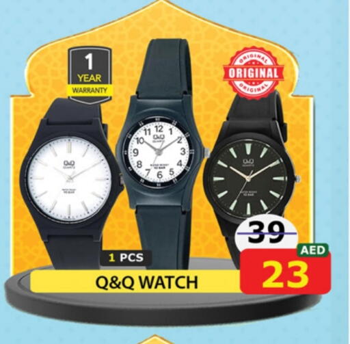 available at National Hypermarket in UAE - Fujairah