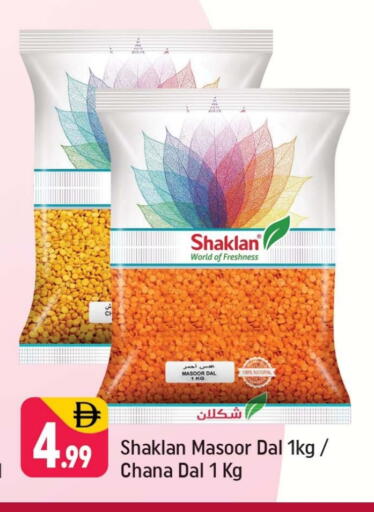 available at Shaklan  in UAE - Dubai