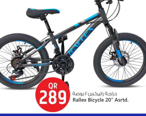 available at Safari Hypermarket in Qatar - Al Wakra
