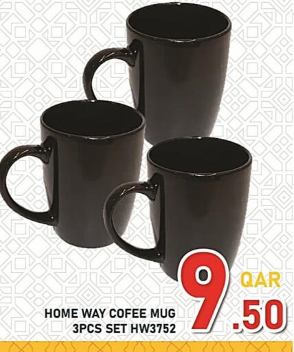 available at باشن هايبر ماركت in قطر - الوكرة
