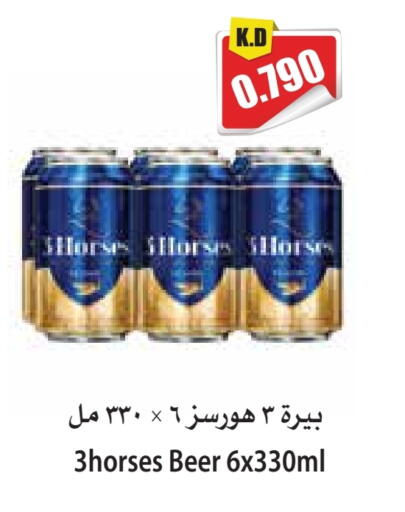 Malt Beverages in 4 SaveMart, Kuwait Offers - Kuwait available at 4 SaveMart in Kuwait - Kuwait City