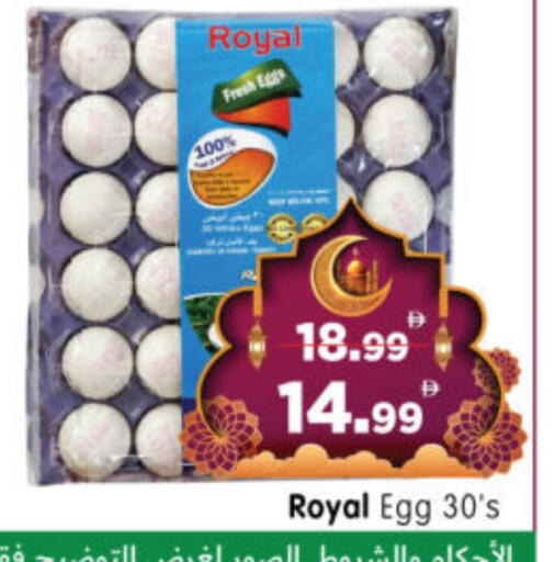 available at Al Madina Hypermarket in UAE - Abu Dhabi