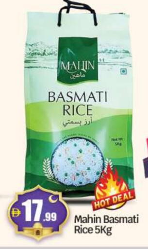 Basmati / Biryani Rice available at Al Madina Hypermarket in UAE - Abu Dhabi