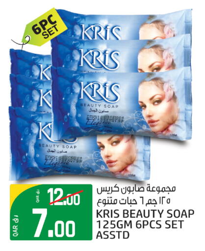 available at Kenz Doha Hypermarket in Qatar - Al Rayyan