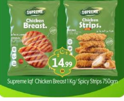 Chicken Strips available at BIGmart in UAE - Dubai