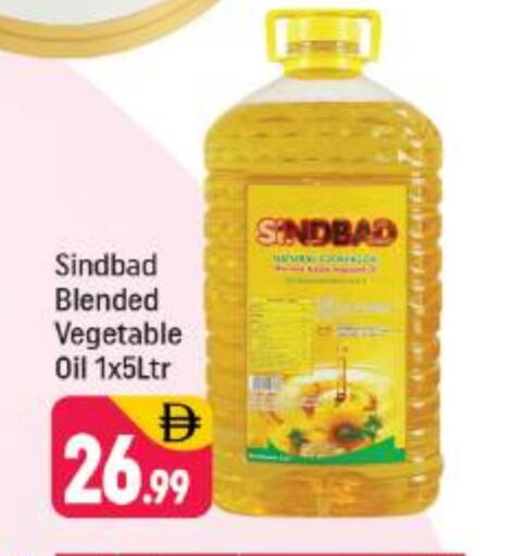 Vegetable Oil available at Shaklan  in UAE - Dubai