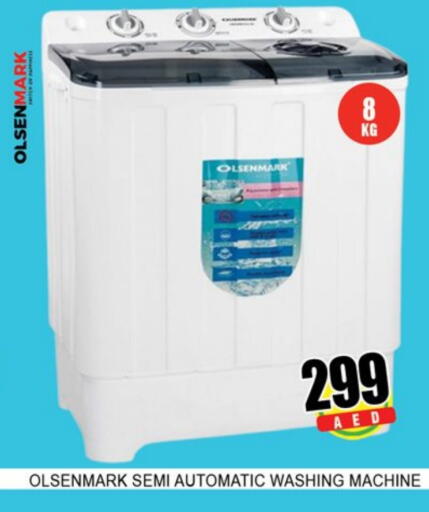 OLSENMARK Washing Machine available at Lucky Center in UAE - Sharjah / Ajman