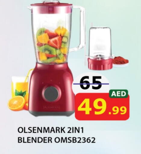 أولسنمارك خلاط/مطحنة available at الوطنية هايبرماركت in الإمارات العربية المتحدة , الامارات - ٱلْفُجَيْرَة‎