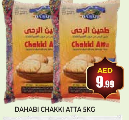 DAHABI Wheat Flour available at Ainas Al madina hypermarket in UAE - Sharjah / Ajman
