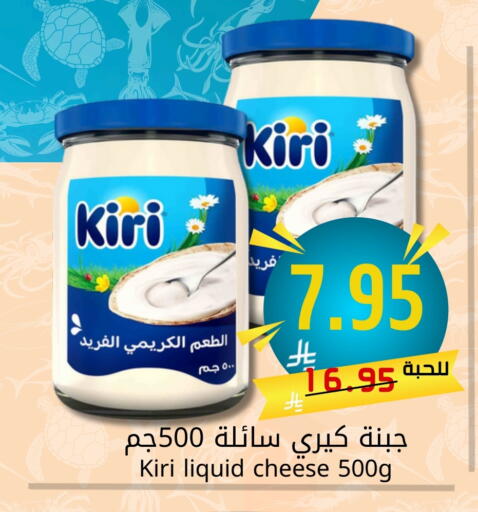 KIRI available at Joule Market in KSA, Saudi Arabia, Saudi - Dammam