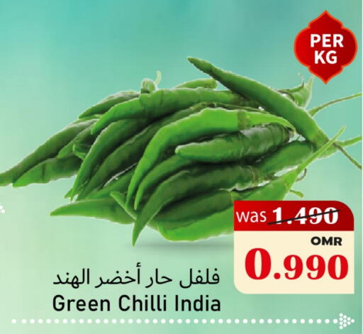 Chilli / Capsicum from India available at Al Qoot Hypermarket in Oman - Muscat