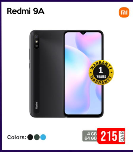 لافا available at آي كونكت in قطر - الخور