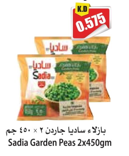 زيت الزنجبيل available at 4 سيفمارت in الكويت - مدينة الكويت
