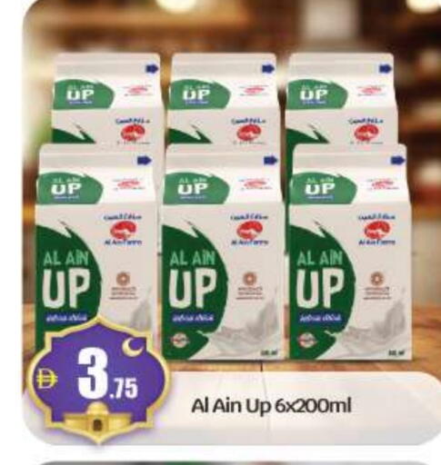 AL AIN available at BIGmart in UAE - Abu Dhabi