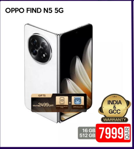 OPPO available at iCONNECT  in Qatar - Al-Shahaniya