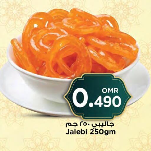 available at Nesto Hyper Market   in Oman - Sohar