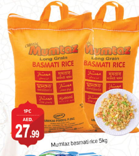 Basmati / Biryani Rice available at TALAL MARKET in UAE - Abu Dhabi
