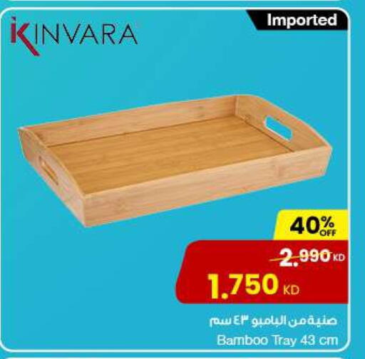 available at The Sultan Center in Kuwait - Ahmadi Governorate