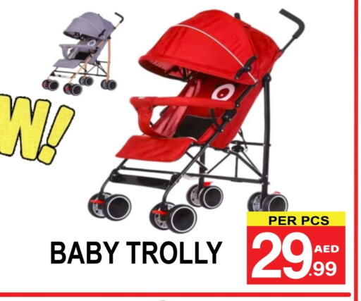 available at Gift Point in UAE - Dubai