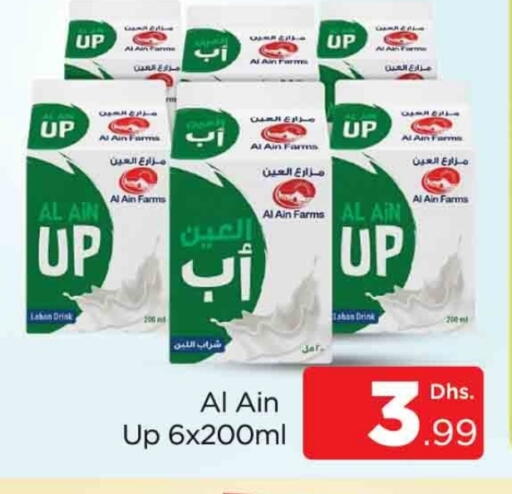 available at AL MADINA (Dubai) in UAE - Dubai