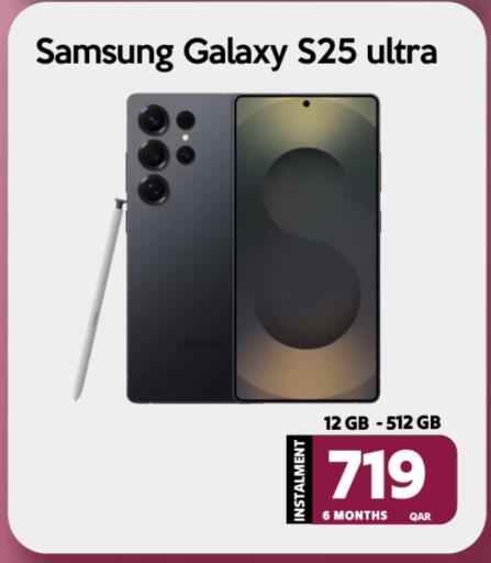 سامسونج S25 available at آي كونكت in قطر - الدوحة