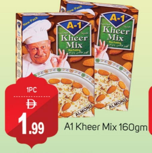 available at National Hypermarket in UAE - Fujairah