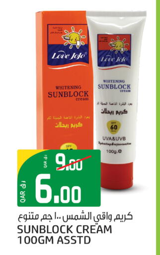 Face Cream available at Kenz Mini Mart in Qatar - Al-Shahaniya