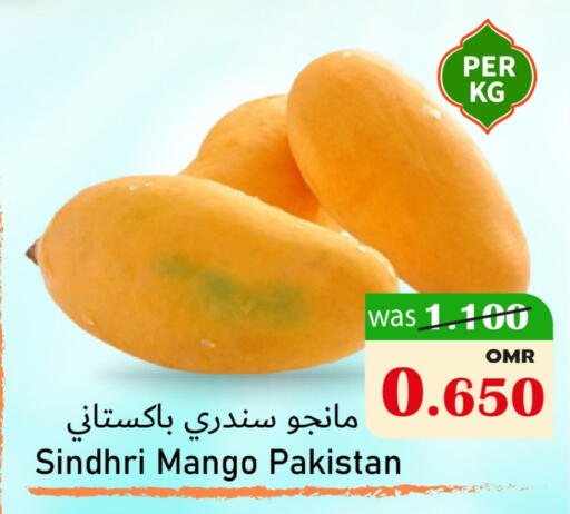 Mangoes from Pakistan available at Al Muzn Shopping Center in Oman - Muscat