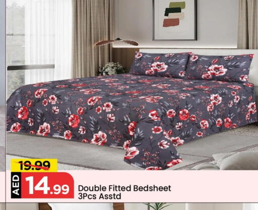 available at Mark & Save in UAE - Abu Dhabi