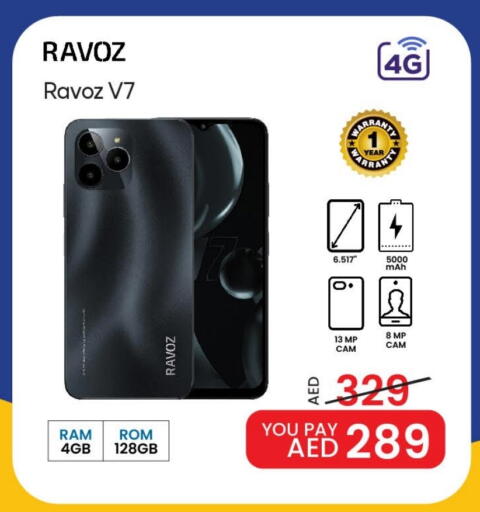 جوالات in مارك & سيف, UAE Offers - الإمارات العربية المتحدة رافوز available at مارك & سيف in الإمارات العربية المتحدة , الامارات - الشارقة / عجمان
