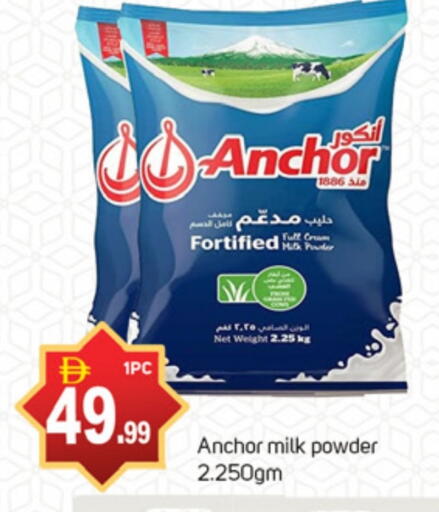 ANCHOR Milk Powder available at TALAL MARKET in UAE - Dubai