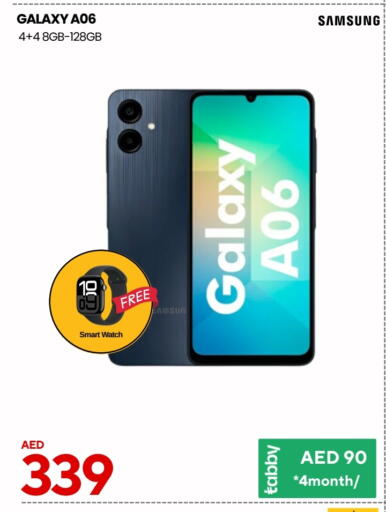 سامسونج available at سيل بلانيت للهواتف in الإمارات العربية المتحدة , الامارات - دبي