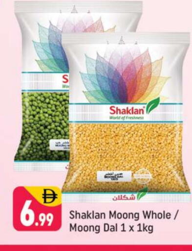 available at Shaklan  in UAE - Dubai
