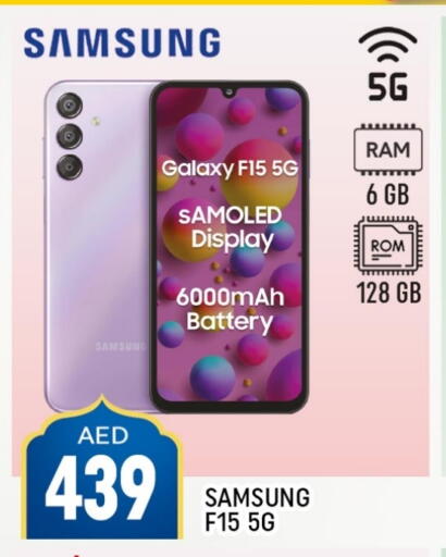 SAMSUNG available at Shaklan  in UAE - Dubai