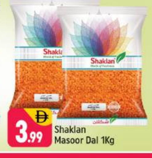 available at Shaklan  in UAE - Dubai