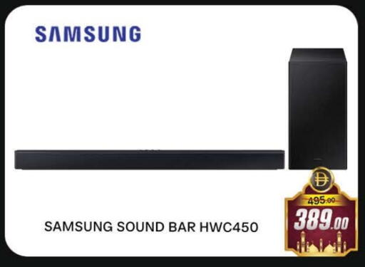SAMSUNG Speaker available at AL MADINA (Dubai) in UAE - Dubai