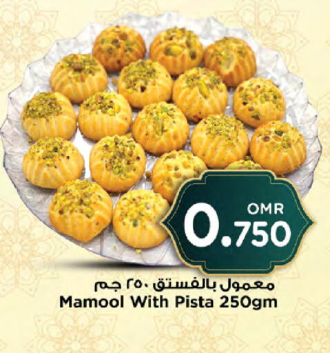 available at Nesto Hyper Market   in Oman - Sohar
